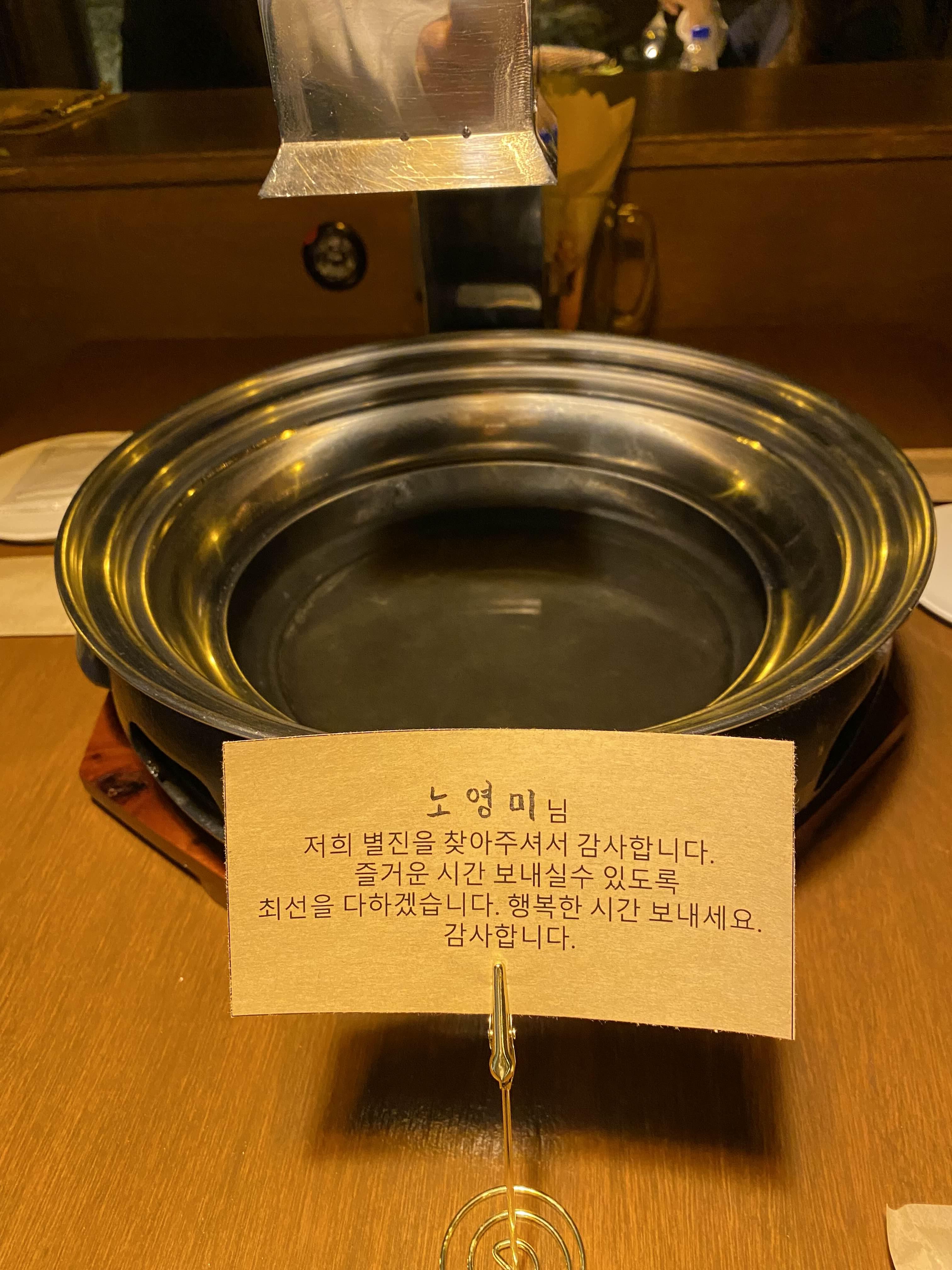  숙대맛집, 퀄리티 좋은 한우맛집, 남영동 별진
