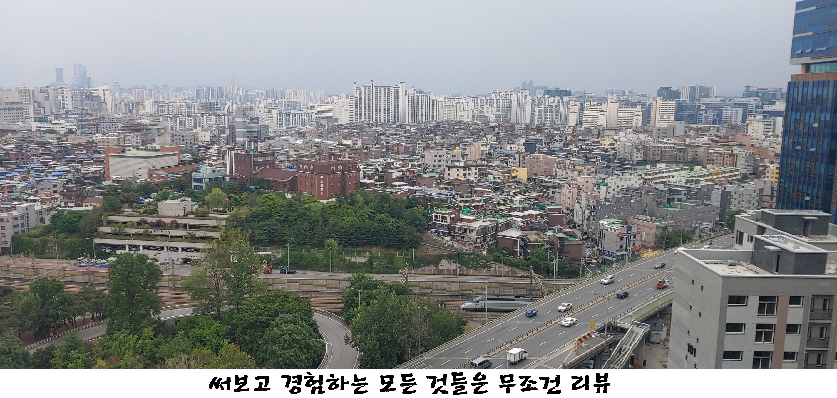 220530&#44; Seoul&#44; 사진&#44; 서울&#44; 풍경&#44; 하늘