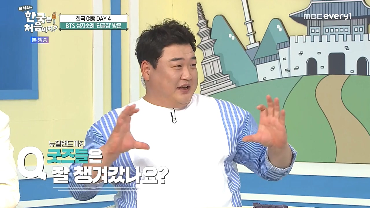 어서와 한국은 처음이지 시즌2.E234.221028p-NEXT.mp4_20221028_203504.118.jpg