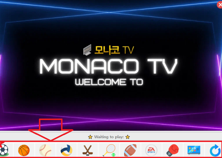 모나코 Tv