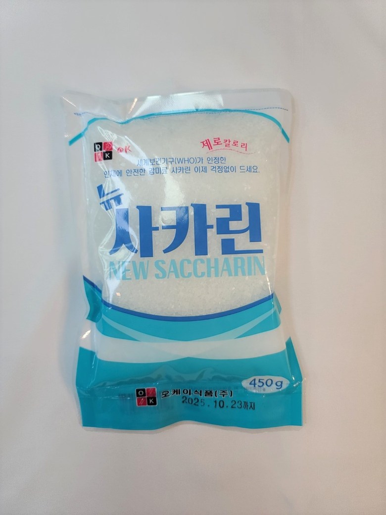 오케이식자재마트 이미지