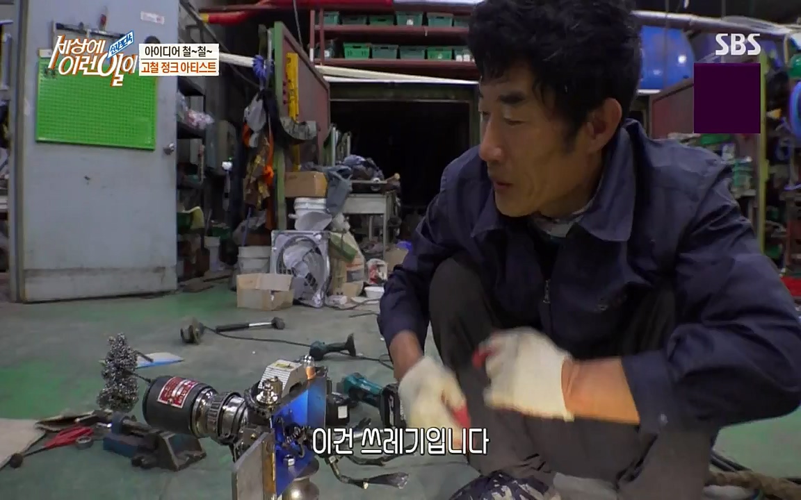 순간포착 세상에 이런일이.E1190.220727p-NICE.mp4_20220727_202114.002.jpg