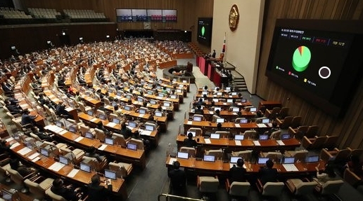 대한민국 국회의 사진