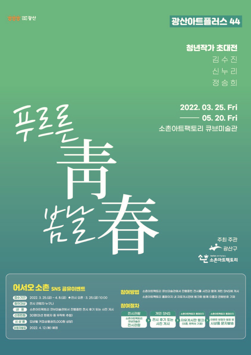 큐브팩토리 이미지