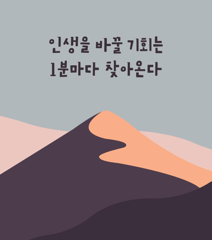  다운받기 <바닐라 스카이 명대사 손글씨 png >