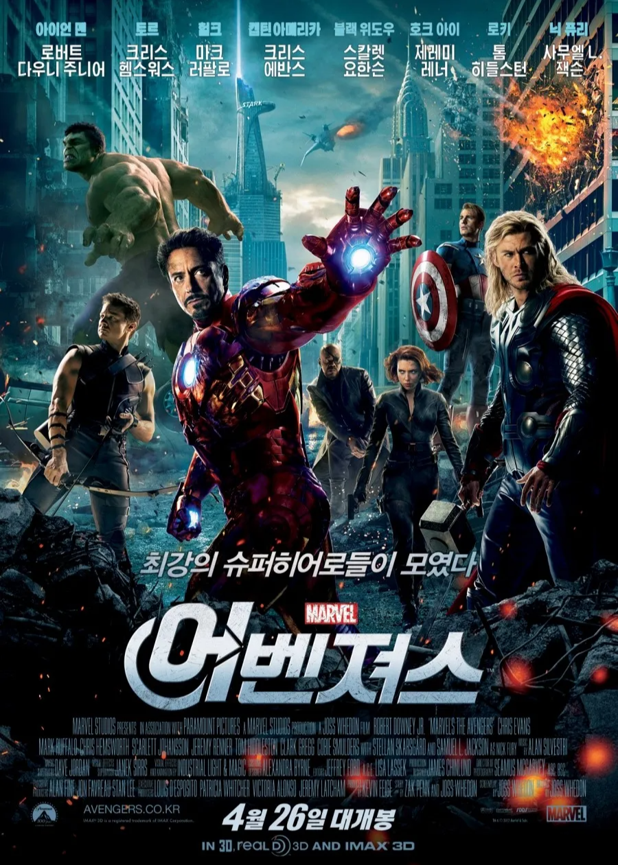  할리우드 마블 영화 [어벤져스] 줄거리 및 등장인물/결말 및 영화틍징/국내 및 해외 평가