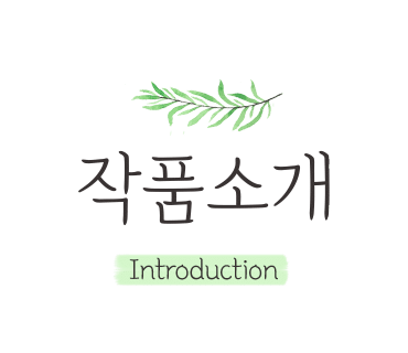  황금가면 등장인물 몇부작 세여자의 광기어린 싸움