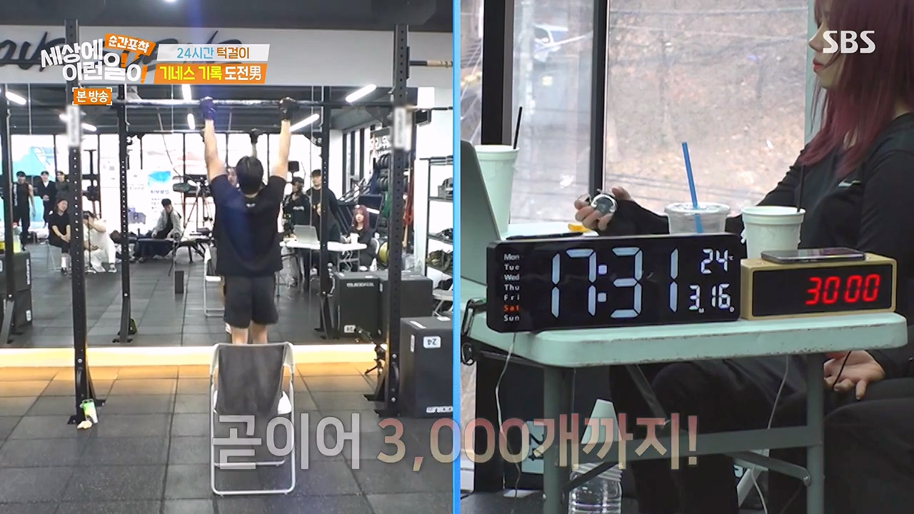 순간포착 세상에 이런일이.E1272.240407p-NEXT.mp4_20240407_172152.513.jpg