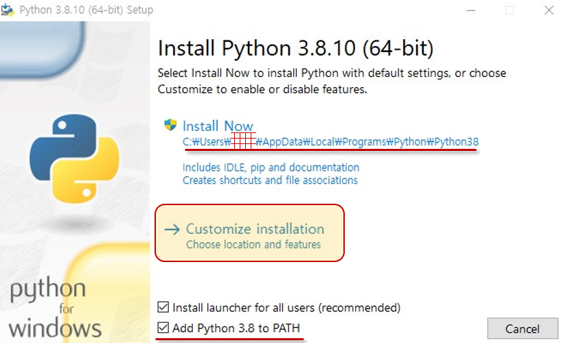 파이설 설치 화면