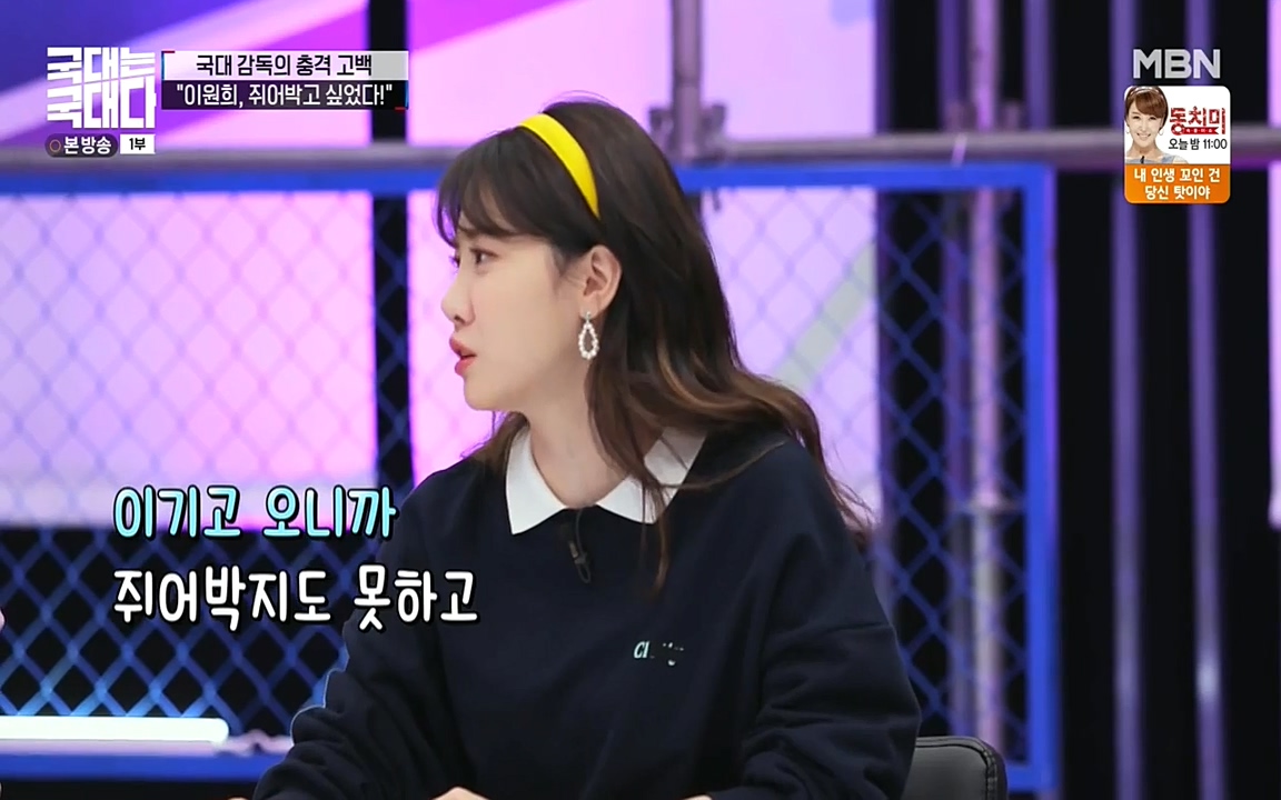 국대는 국대다.E13p-NEXT.mp4_20220605_185135.050.jpg