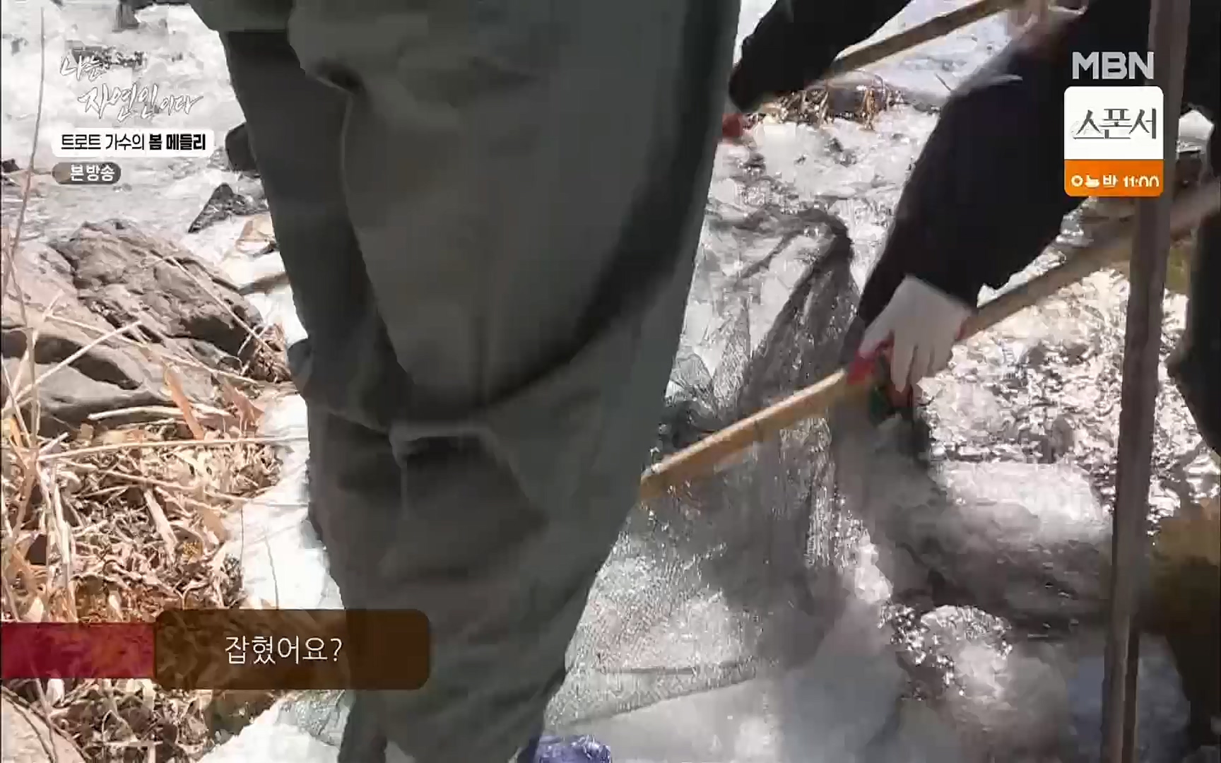 나는 자연인이다.E494.220323p.H264-F1RST.mp4_20220324_183844.444.jpg