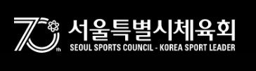 서울시체육회-홈페이지-바로가기