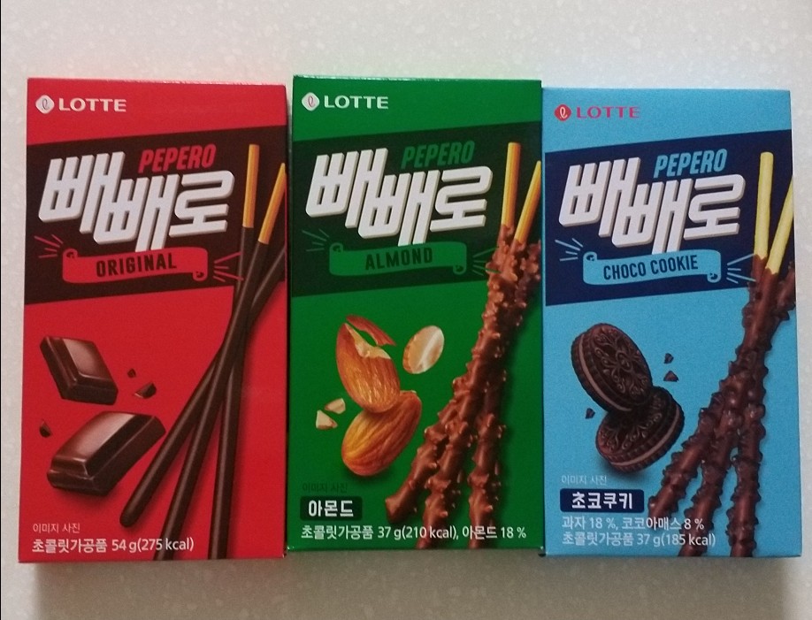  [20201111]빼빼로데이가 제과업계의 상술인걸 알지만 그래도 일년에 딱 한번 빼빼로를 산다