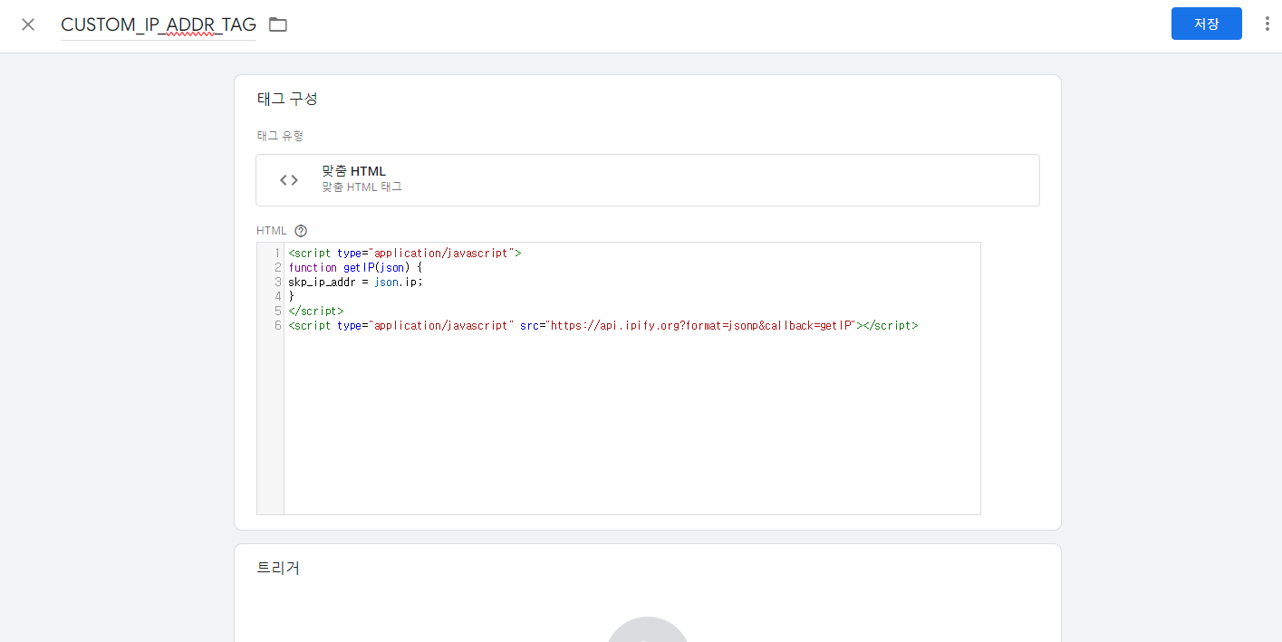 자바 스크립트 입력