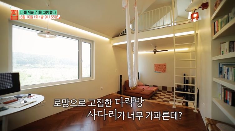 영월-하얀집
