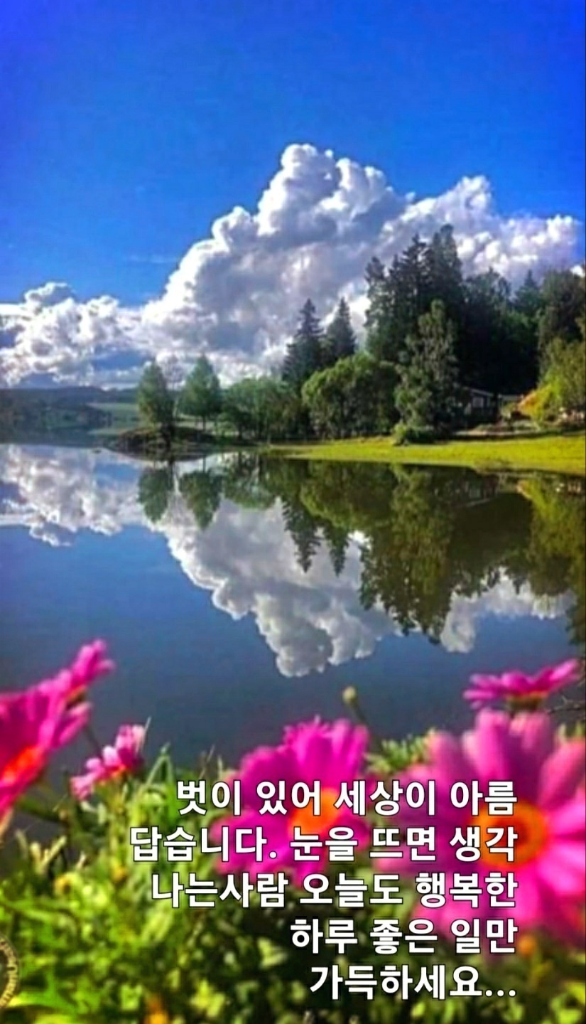 인연의향기 이미지