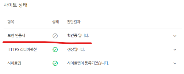 서치 어드바이저는 아직