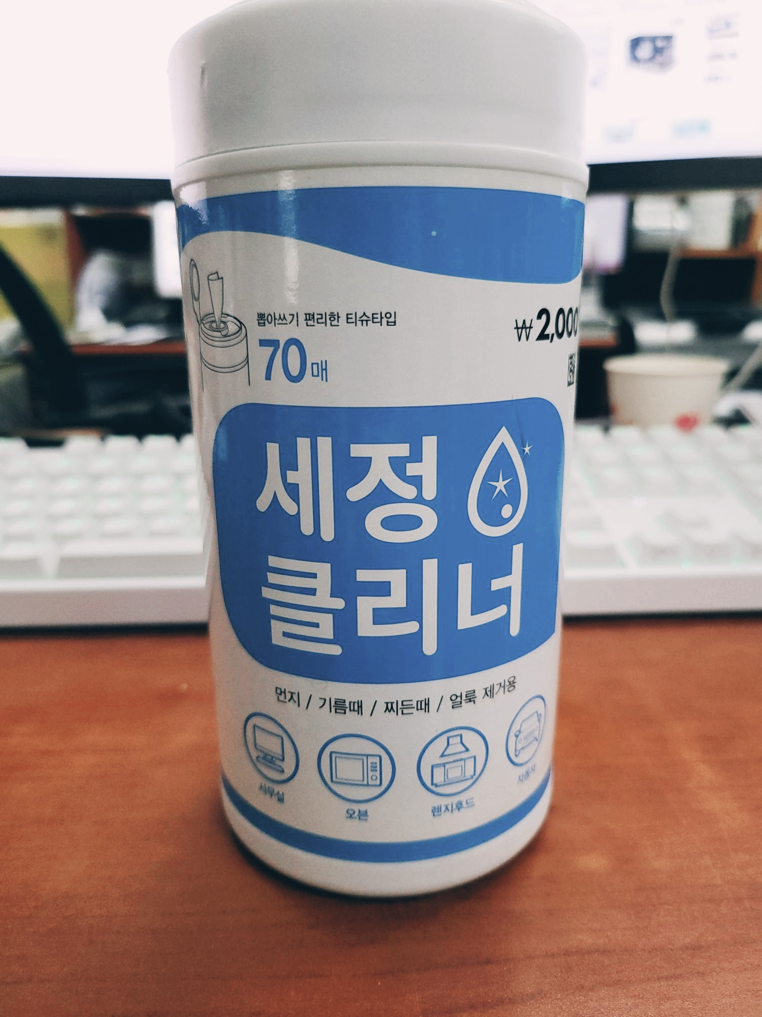 다이소 세정클리너(70매)
