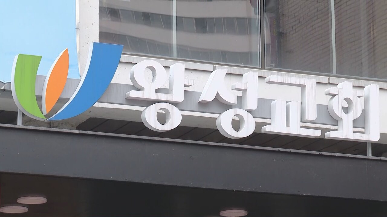  왕성교회 수련회 성가대서 집단감염. 최소 16명 확진?