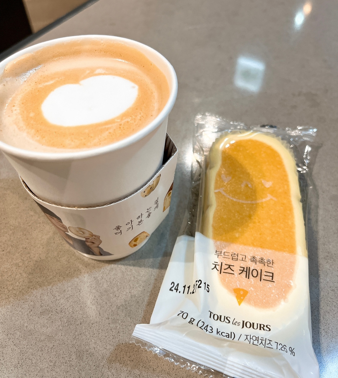 뚜레쥬르 강남세브란스병원점 사진 3