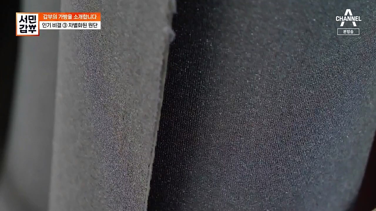 서민 갑부.E410.221120p-NEXT.mp4_20221120_190500.742.jpg