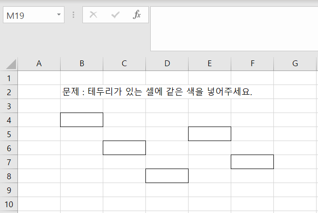 엑셀반복단축키-알아보기화면