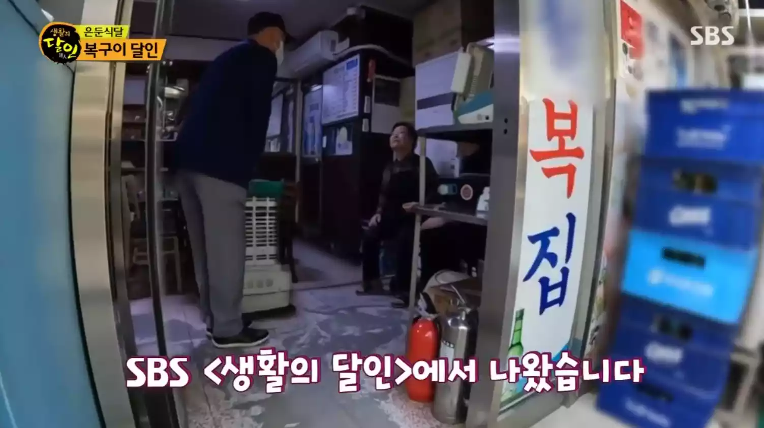 세프 인사 중