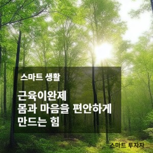 썸네일 사진