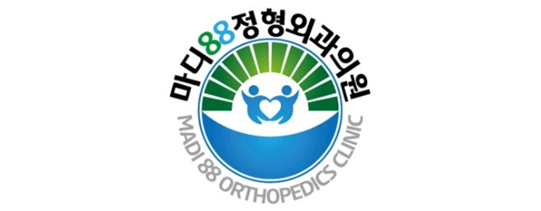 포천시 골다공증 병원