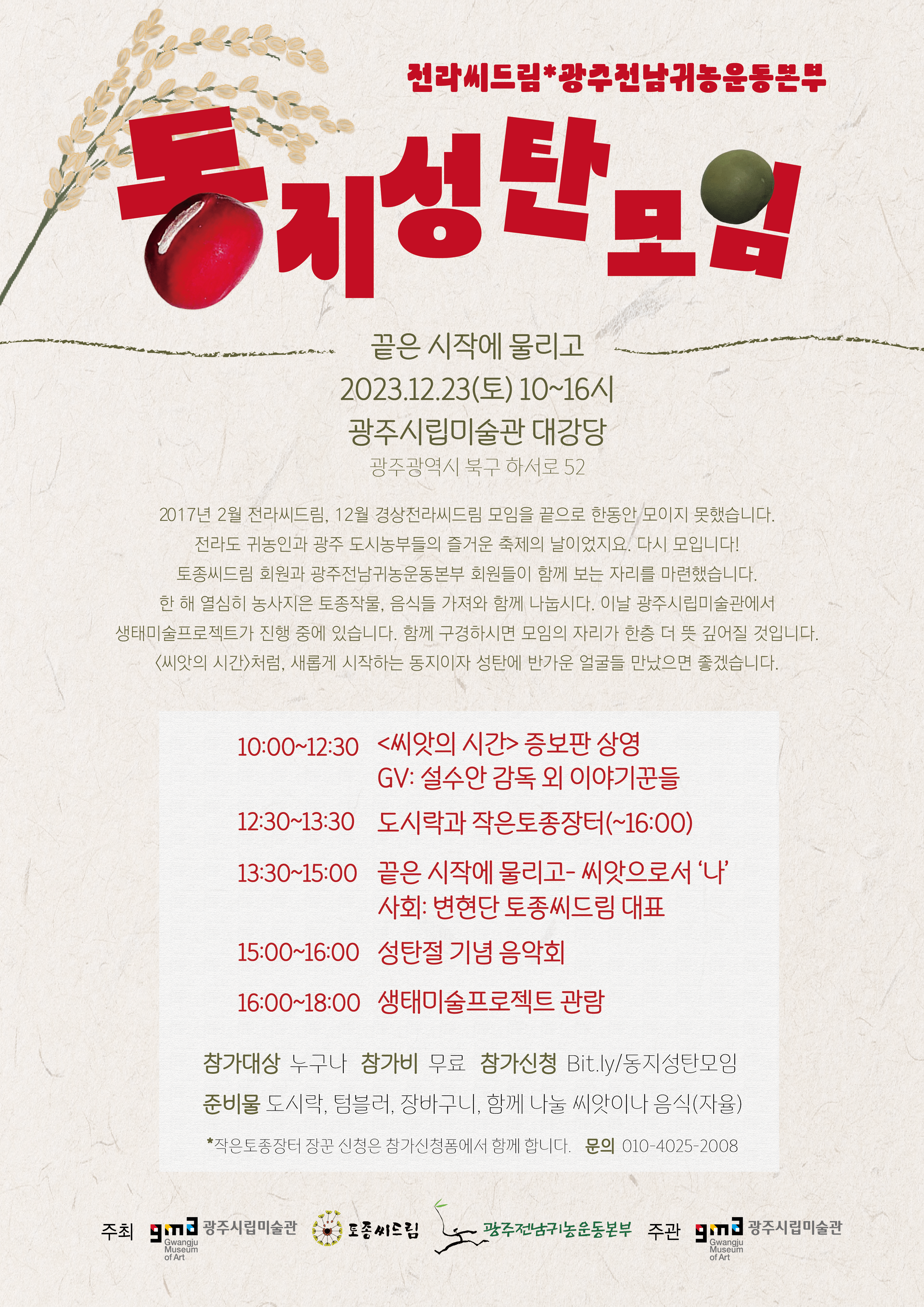 씨드림 이미지