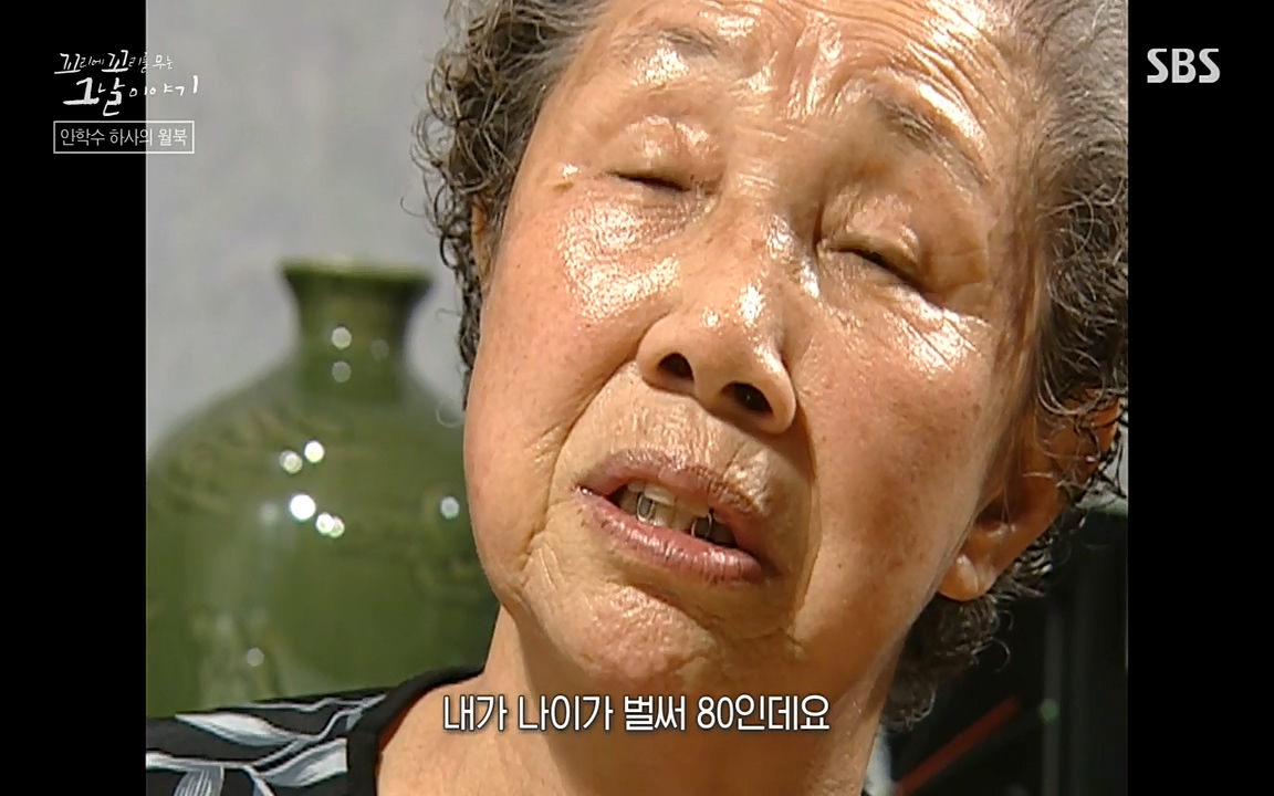 꼬리에 꼬리를 무는 그날 이야기.E22.220332p-NEXT.mp4_20220401_182241.868.jpg