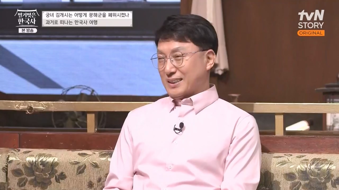 벌거벗은 한국사.E68.230810p-NEXT.mp4_20240226_210019.764.jpg