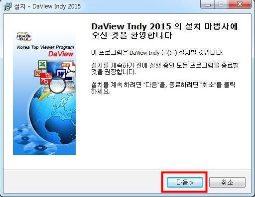 hwp 파일 열기