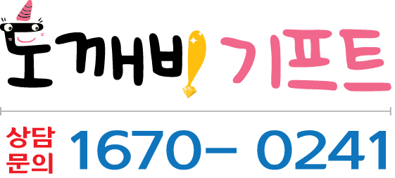  멀티방수드라이백 기업판촉물 단체홍보물제작