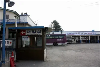안동 시외버스터미널 시간표 예매 요금_10