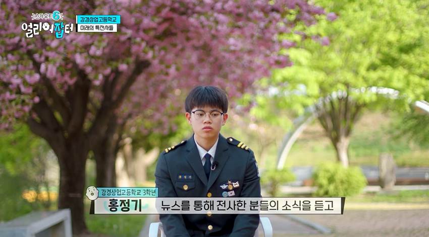 국기원에서 직접 파견 나와 학교에서 단증 취득할 수 있다는 충남 고등학교