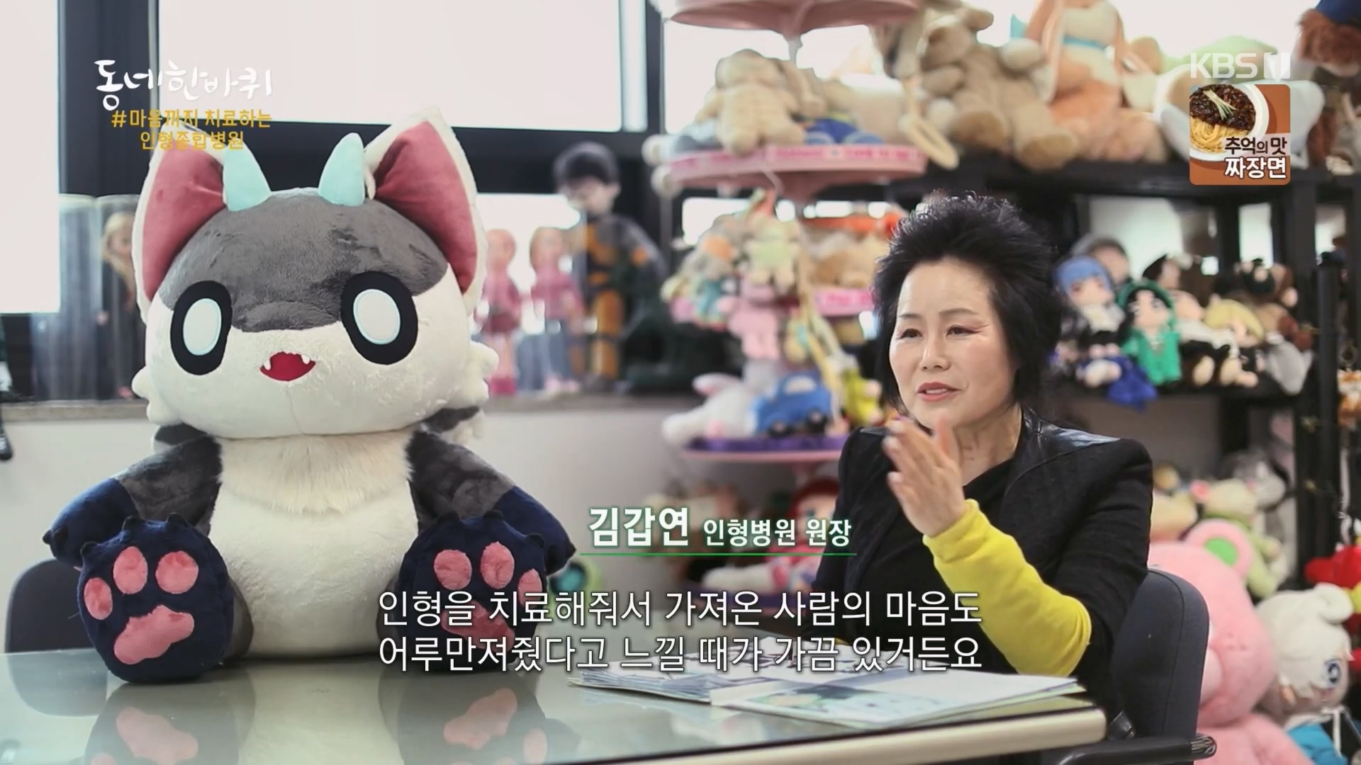 동네 한 바퀴.E257.240210p.H264-F1RST.mp4_20240212_170628.860.jpg