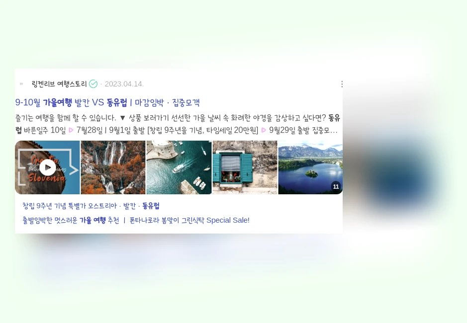 동유럽 가을 여행_3_subsection