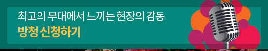 7월22일 1859회 가요무대 정보 미리보기 및 다시보기