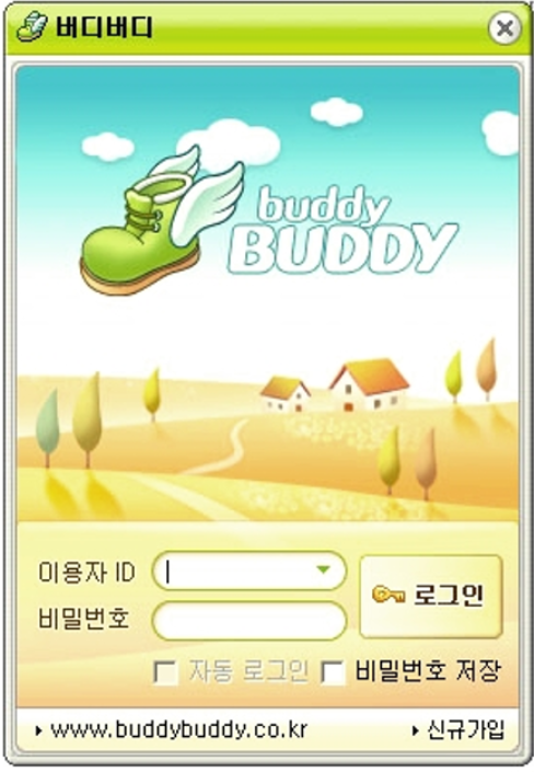 버디버디 이미지
