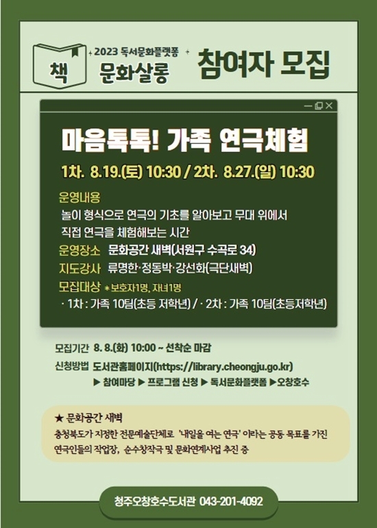 문화살롱 이미지