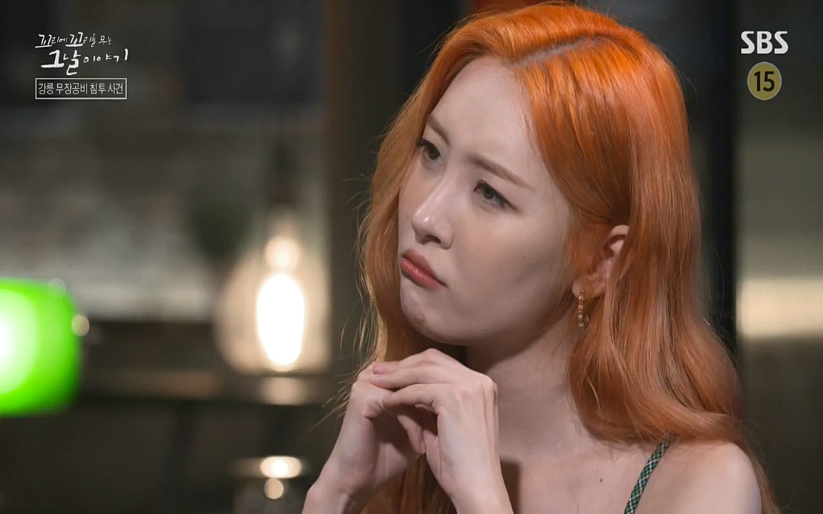 꼬리에 꼬리를 무는 그날 이야기.E38.220729p-NEXT.mp4_20220730_191105.944.jpg