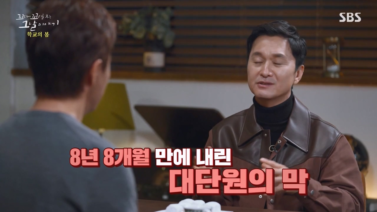 꼬리에 꼬리를 무는 그날 이야기.E106.231215p-NEXT.mp4_20231217_164306.082.jpg