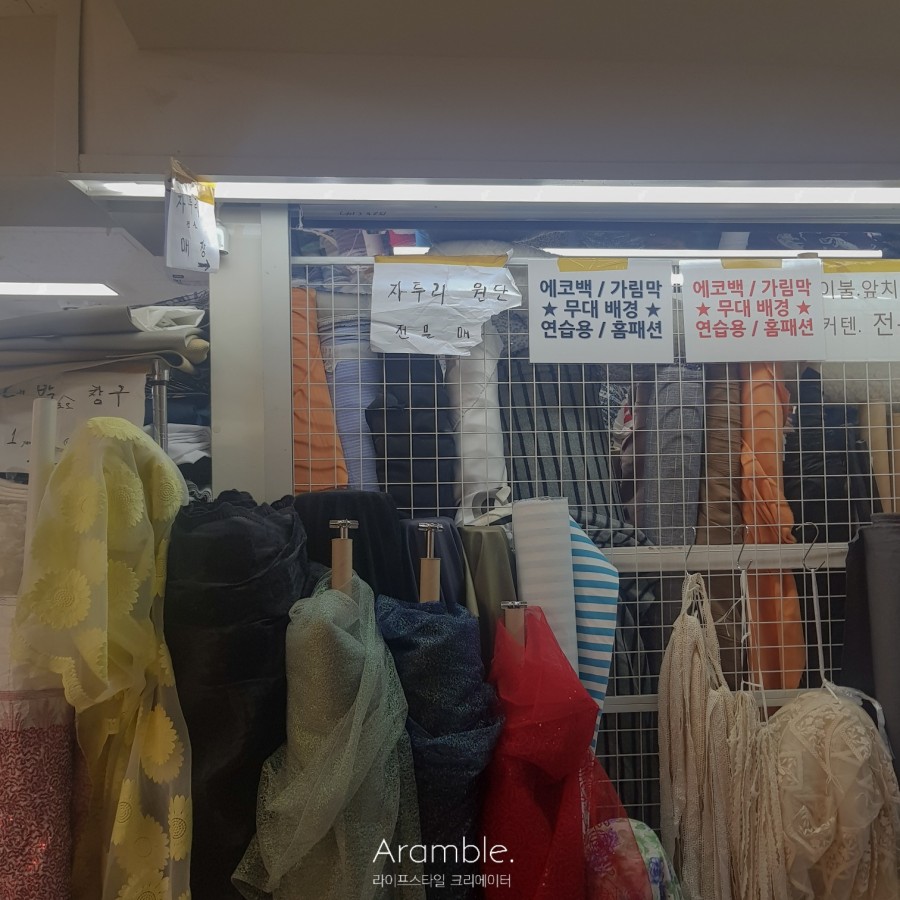 동대문 원단시장 자투리원단 구매 동대문 원단시장 자투리원단 구매