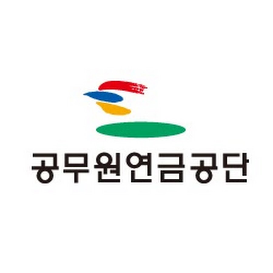 공무원연금관리공단 홈페이지