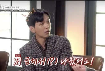 오만추 이영자와 황동주의 데이트_19