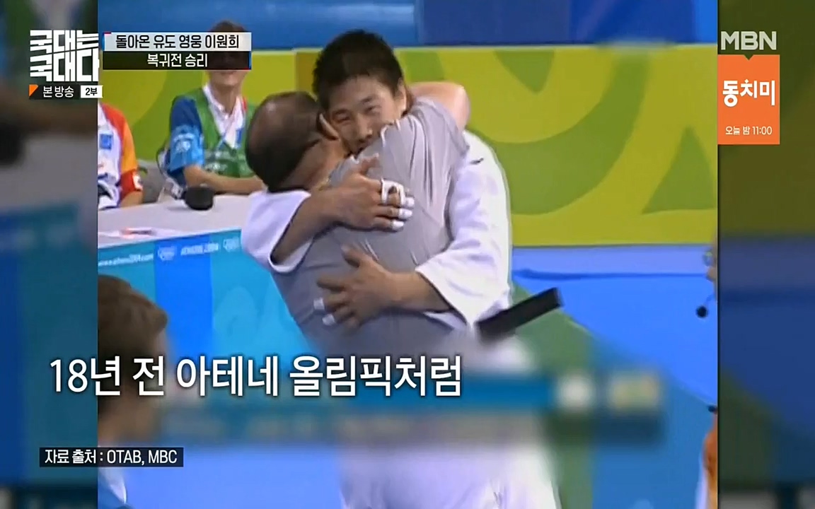 국대는 국대다.E14.220612p-NEXT.mp4_20220612_193729.433.jpg