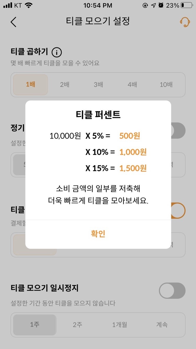티클 이미지