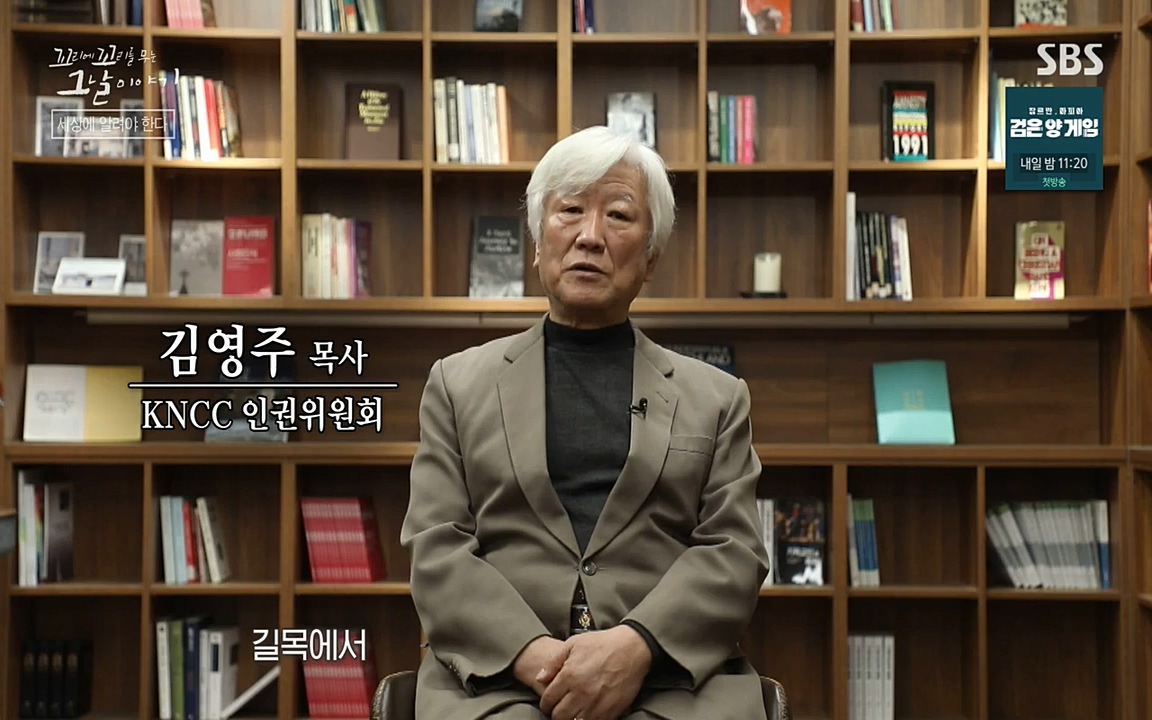꼬리에 꼬리를 무는 그날 이야기.E28.220513p-NEXT.mp4_20220513_190111.963.jpg