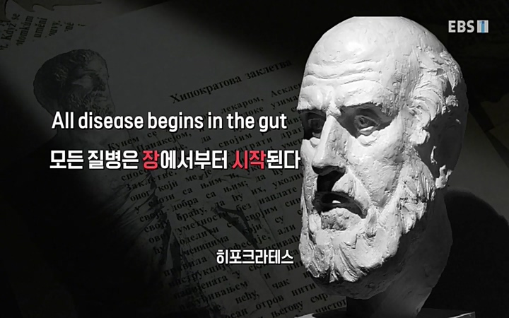 명의 - 건강을 대변하는 대변 2부 장 건강 회복 프로젝트_ 220603.avi_20220604_182942.878.jpg